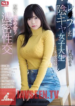 SSNI-383 Studio S1 NO.1 STYLE – ความสัมพันธ์อันเร่าร้อนและเซ็กซี่ที่ฉันมีกับสาวมหาวิทยาลัยปากยื่น ฉันรัก Miharu Usami