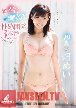 SSNI-398 Studio S1 NO.1 STYLE – Mei Hata วัย 19 ปี ถึงจุดสุดยอดครั้งแรก! การพุ่งน้ำครั้งแรกของเธอ! สเปเชียล 3-Fuck ที่เบ่งบานของความเย้ายวน