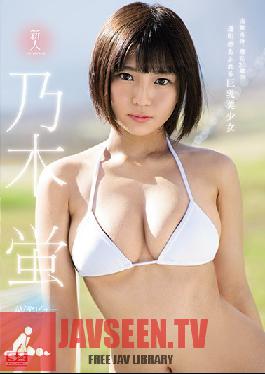 SSNI-408 Studio S1 NO.1 STYLE – Fresh Face No. 1 STYLE เปิดตัวดาราหนังโป๊ของ Hotaru Nogi
