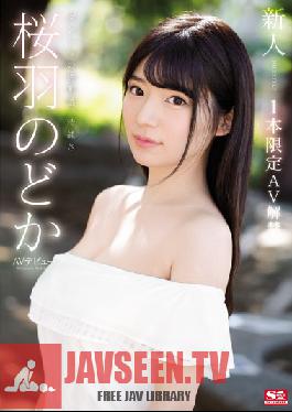 SSNI-431 Studio S1 NO.1 STYLE – Fresh Face NO.1 STYLE Nodoka Sakuraha เปิดตัววิดีโอสำหรับผู้ใหญ่ของเธอ เผยแพร่พิเศษวิดีโอสำหรับผู้ใหญ่ครั้งเดียวเท่านั้น