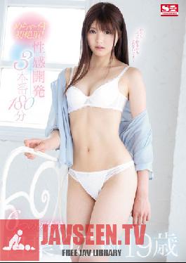 SSNI-565 Studio S1 NO.1 STYLE – 6 ประสบการณ์ครั้งแรก! สุดยอดความปลาบปลื้มใจครั้งแรก! 3 การพัฒนาทางความรู้สึก Fucks 180 นาที Riko Shiraha