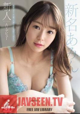 Mosaic SSNI-577 ผู้มาใหม่ NO.1 STYLE Nina Amin เปิดตัว AV