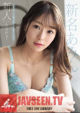 SSNI-577 Studio S1 NO.1 STYLE – การเปิดตัว AV ของน้องใหม่หน้าสด No.1 Style ของ Amin