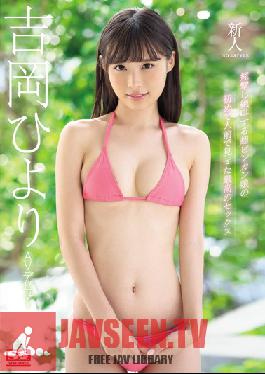 SSNI-604 Studio S1 NO.1 STYLE – Fresh Face NO.1 STYLE Hiyori Yoshioka เปิดตัววิดีโอสำหรับผู้ใหญ่ของเธอ
