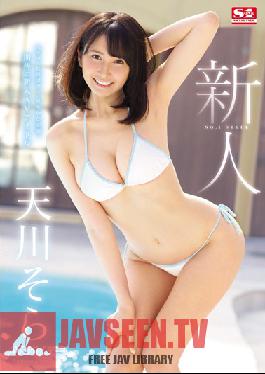 SSNI-617 Studio S1 NO.1 STYLE – หน้าใหม่ NO.1 STYLE โซระ อามาคาวะ เปิดตัวในวงการหนังโป๊