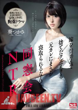 SSNI-675 JAV Video