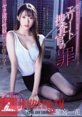 โมเสก SSNI-760 อาชญากรรมนักสืบชั้นนำจามรีดองเซ็กส์จนกระทั่งล้ม … อิจิกะโฮชิมิยะ