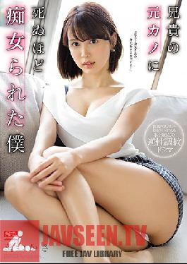 SSNI-827 ENGSUB ฉันเป็นผู้หญิงสำส่อนพอที่จะตายในพี่ชายของฉัน Kano Tsukasa Aoi