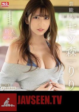 ย่อยภาษาอังกฤษ SSNI-854 Newcomer NO.1STYLE Celebrity Ruri Nanatsumori เปิดตัว AV (แผ่น Blu-ray)