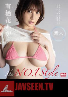 ย่อยภาษาอังกฤษ SSNI-887 Rookie NO.1 STYLE Arisu Hana Aka เปิดตัว AV (แผ่น Blu-ray)