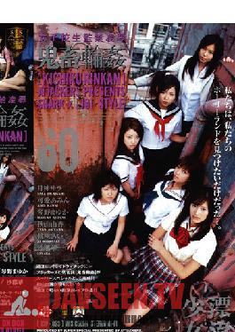 SSP-023 Studio Attackers Schoolgirl รักที่ถูกคุมขัง Brutal Gangbang 60