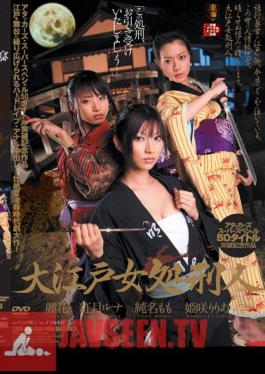 SSPD-050 โอเอโดะ วูแมน บูนด็อก เซนต์ส