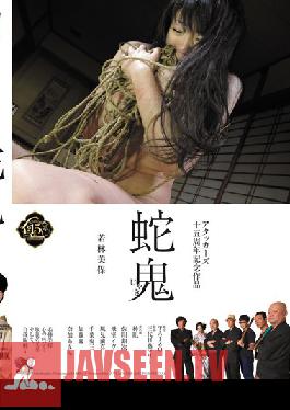 SSPD-094 Studio Attackers Attackers ฉบับครบรอบ 15 ปี – Snake Demon – มิโฮะ วาคาบายาชิ
