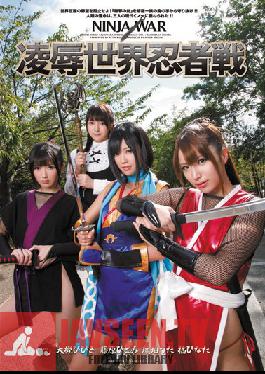 SSPD-098 ผู้โจมตีสตูดิโอ Hinata Tachibana Hitomi Fujiwara, Hibiki Ohtsuki Song Amber Ninja World War ?