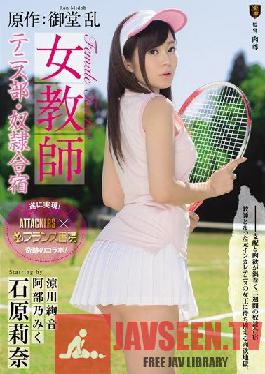 [EngSub]SSPD-124 ต้นฉบับ: รัน มิโด ครูหญิง ชมรมเทนนิส ค่ายทาส