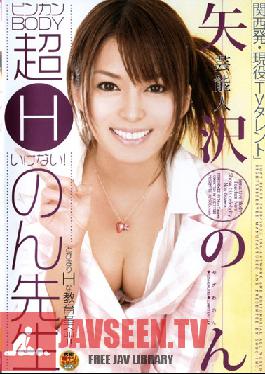 STAR-111 Studio SOD สร้างคนดังที่ไม่ใช่ Yazawa ร่างกายที่ละเอียดอ่อนไม่สามารถรับมือกับ SEX ที่ยากสุด ๆ ได้! ครูนนท์