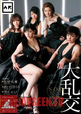 STAR-233 Studio SODCสร้าง Gangbang กลายเป็นคนรวย SOD Star × SOD Cinderella