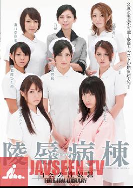 STAR-245 สตูดิโอ SOD สร้างทาสทางเพศของไวท์วอร์ดดูหมิ่น