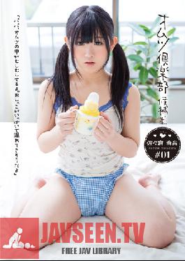 STAR-3072 สตูดิโอ เฟิร์ส สตาร์ # 01 ซาซากิ แคนดิเดตส์ แวร์เฮาส์ คลับ ซาวด์ สปริง ไดเปอร์ส