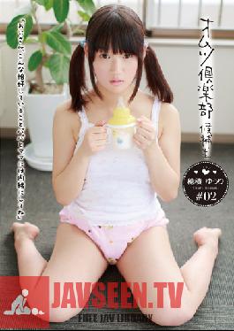 STAR-3099 สตูดิโอ เฟิร์สสตาร์ # 02 ยูริ โฮซูมิ ผ้าอ้อมเด็ก Cadet Club