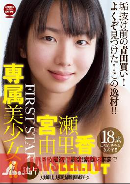 STAR-3105 สตูดิโอ FirstStar Exclusive FIRST STAR! สวยเอ็กซ์คลูซีฟ! – ยิ่งไปกว่านั้น ครั้งแรกและครั้งสุดท้าย!AV DEBUT Rika เหตุผลในการเปลื้องผ้า Miyase