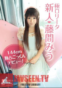 STAR-3115 Studio First Star Ultra Lolicon Fresh Face มิโอะ ฟูจิมะ สูง 144 ซม. เปิดตัวครั้งแรกด้วยการกลืนน้ำอสุจิ