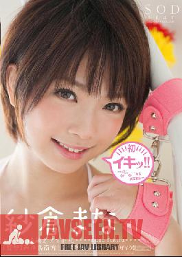STAR-347 Studio SOD Create – มานะซากุระ ครั้งแรก!!
