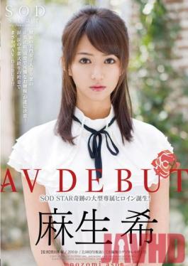 STAR-362 Studio SOD สร้าง Nozomi Aso AV DEBUT