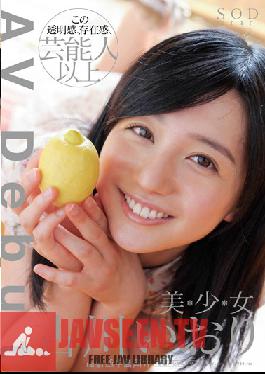 STAR-380 Studio SOD Create – เปิดตัว AV – Iori Kogawa