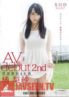 STAR-418 4 เปิดการผลิต Libido AV เปิดตัวครั้งแรก Risa Tachibana ครั้งที่ 2