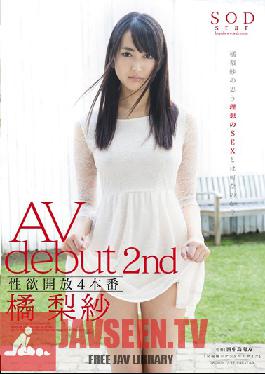 STAR-418 Studio SODCreate 4 เปิดการผลิต Libido AV เปิดตัวครั้งที่ 2 Risa Tachibana