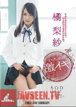 STAR-424 สตูดิโอ SODC สร้างคอสเพลย์ Iki ที่เข้มข้นอย่างต่อเนื่อง Risa Tachibana