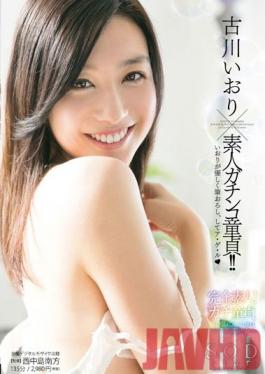 STAR-425 Studio SOD สร้าง Iori Kogawa x Virgin มือสมัครเล่นจริง! MILF Iori จะนำความบริสุทธิ์ของคุณเบา ๆ !