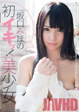 STAR-428 Studio SOD สร้างการสำเร็จความใคร่ครั้งแรก! สาวสวย มิโฮโนะ ซาคากุจิ
