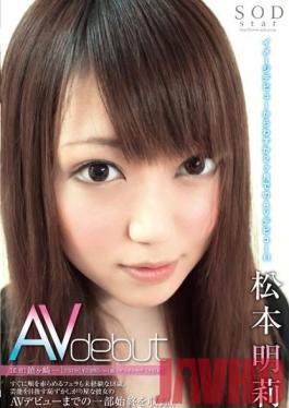 STAR-442 Studio SOD สร้างการเปิดตัว AV – Akari Matsumo