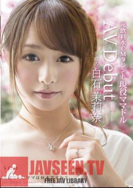 Mosaic STAR-444 ผู้ให้ความบันเทิง Shiraishi Mari Nana เปิดตัว AV