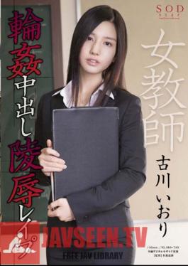 STAR-469 JAV Video
