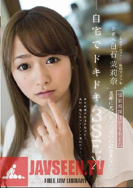 STAR-471 Studio SOD Create – The Celebrity Marina Shiraishi . ถ่ายทำที่บ้านของเธอเอง ถ้าสามีของฉันรู้เข้า ฉันก็ไม่มีข้อแก้ตัว… 3 การเย็ดสุดเร้าใจที่บ้าน