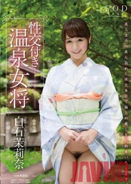 STAR-570 Studio SOD สร้างเซ็กส์กับเจ้าของบ่อน้ำพุร้อน: Marina Shiraishi