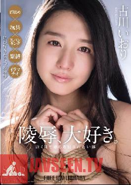 STAR-659 Studio SOD สร้าง Iori Kogawa ความอับอาย ฉันรักเธอ เซ็กซี่จนเธอสามารถร้องไห้กับร่างกายเพื่อมีเซ็กส์ได้