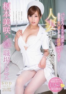 STAR-846 – Enomoto Misaki X Dokidoki Workplace SEX Im Excited About The Situation That Seems To Be Bald … I Want A Cheo Pole While Im Working Temporarily Nurse My Wife Nurse – SOD Create