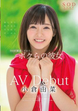 STAR-854 – เปิดตัว AV ของ Yuri Ogura – SOD Create