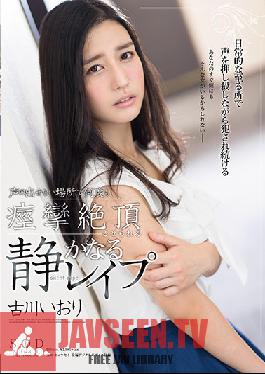 STAR-872 Studio SOD สร้าง Iori Kogawa เธอเป็นที่รักอย่างเงียบ ๆ ในสถานที่ที่เธอไม่สามารถกรีดร้องและถูกบังคับให้หลั่งและกระตุกซ้ำแล้วซ้ำอีก