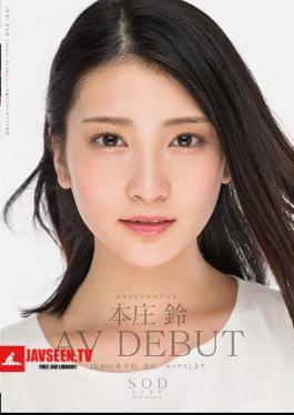 Mosaic STAR-888 ขอบคุณทุกคน Honjo.AV DEBUT