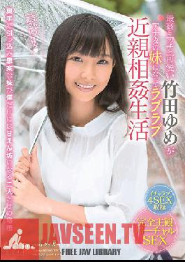 STARS-015 Studio SOD Create – Lovey Dovey ชีวิตรักร่วมเพศกับน้องสาวสุดเซ็กซี่น่ารัก Yume Takeda