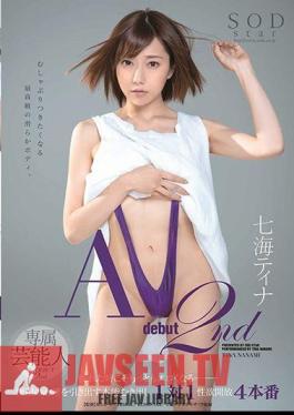 STARS-037 Nanahipa Tina AV เปิดตัวครั้งแรกครั้งที่ 2