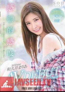 STARS-100 Maria Wakii SODstar เปิดตัว AV