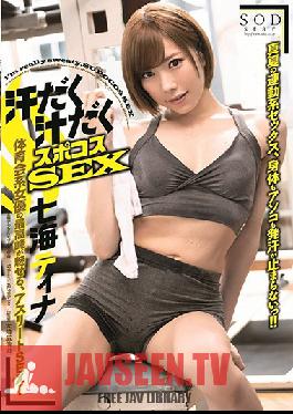 STARS-103 Studio SOD Create – เหงื่อออกกีฬาคอสเพลย์เซ็กส์ Tina Nanami