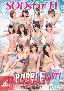 STARS-120 SODstar 11 ปาร์ตี้เซ็กส์บับเบิล 2019