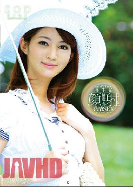 STARS-371 โนโซมิ อาโซะ การนวดหน้าครั้งแรกและเซ็กส์
